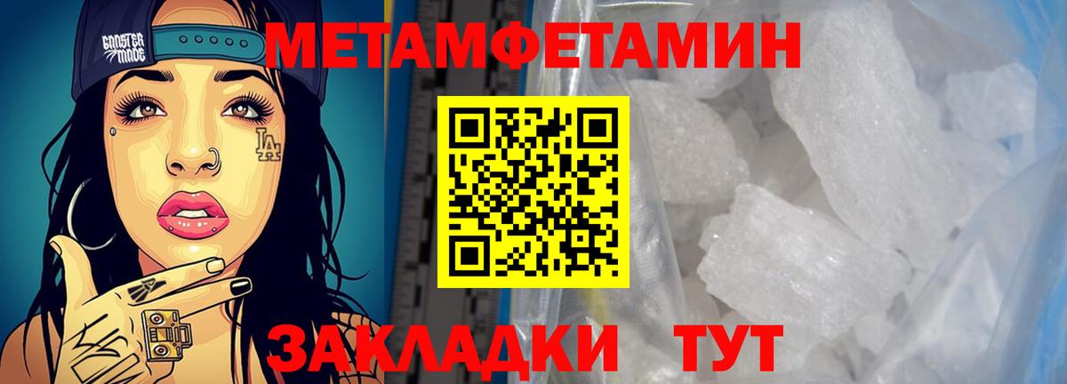 Амфетамин 98%  Вход с VPN  Пушкино 
