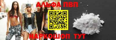 2c-b Пугачёв