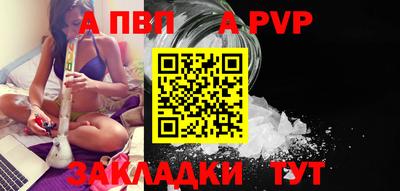меф Партизанск