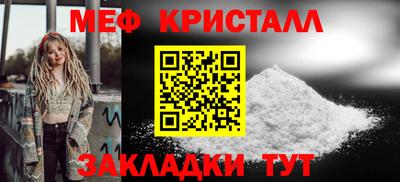 2c-b Пугачёв