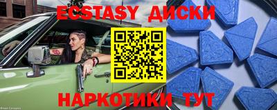 мдма Первоуральск