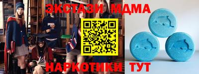 меф Партизанск