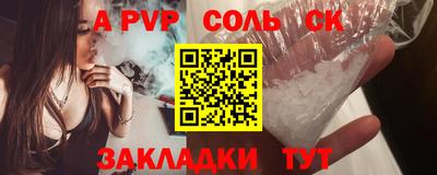 меф Партизанск