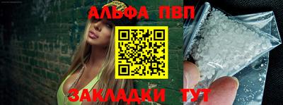меф Партизанск