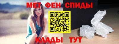 альфа пвп VHQ Пыть-Ях