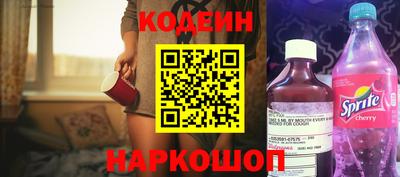 2c-b Пугачёв