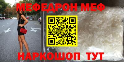 мдма Первоуральск
