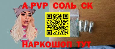 меф Партизанск