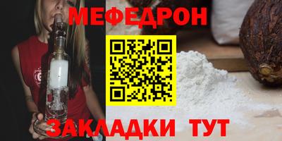 мдма Первоуральск
