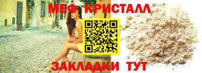 а пвп мука Пенза