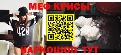 а пвп мука Пенза