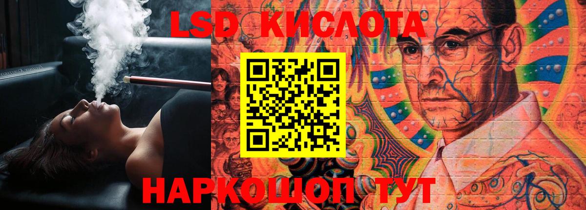 Лсд 25 экстази ecstasy  Вход с VPN  Лсд 25 экстази кислота  Пушкино 