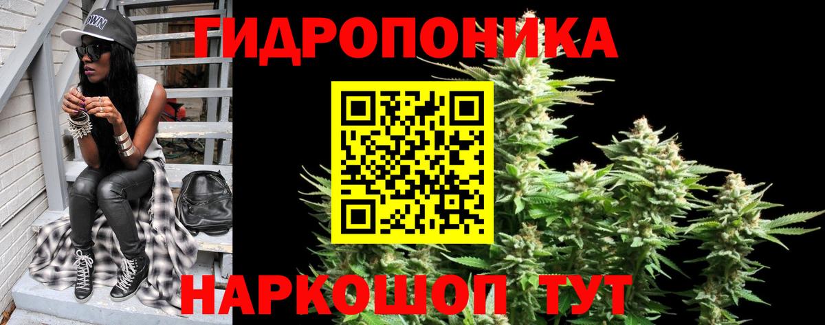 МАРИХУАНА AK-47 Пушкино